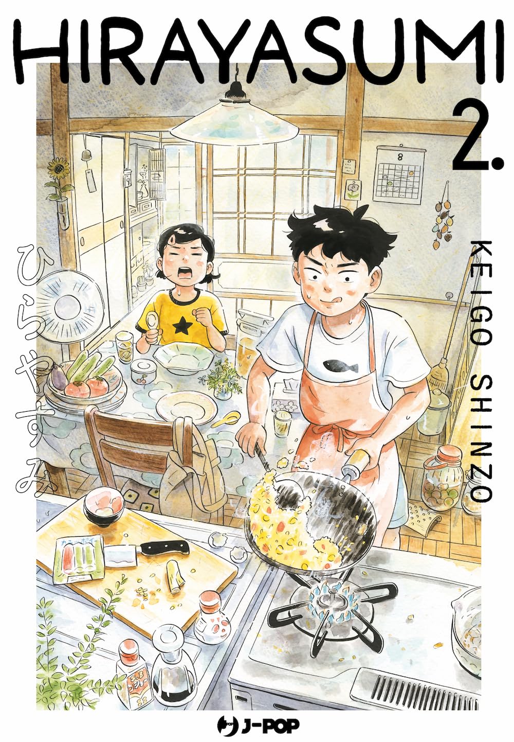 Hirayasumi (Vol. 2) (J-POP) Manga