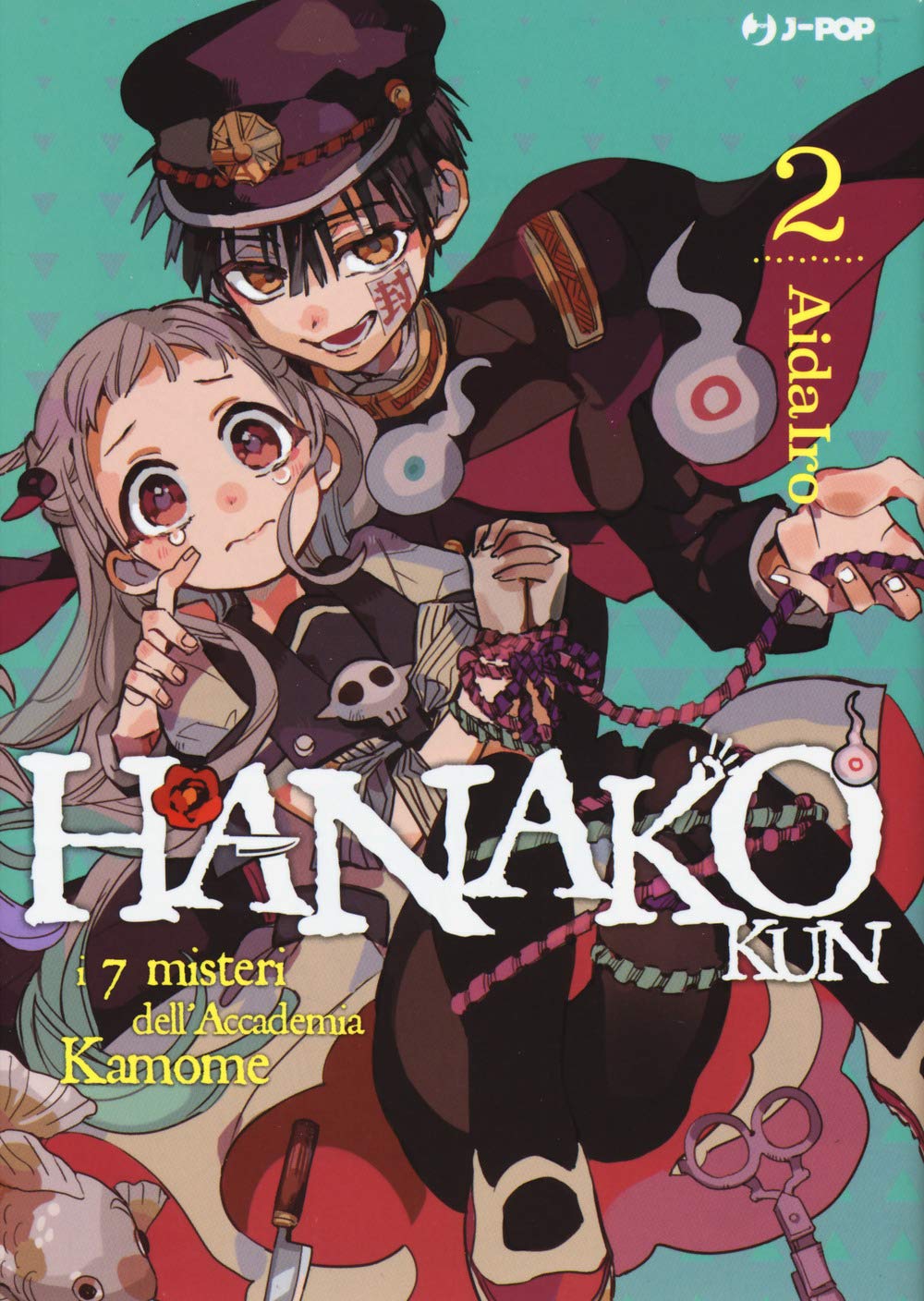 Hanako-kun. I 7 misteri dell'Accademia Kamome (Vol. 2) (J-POP) Manga