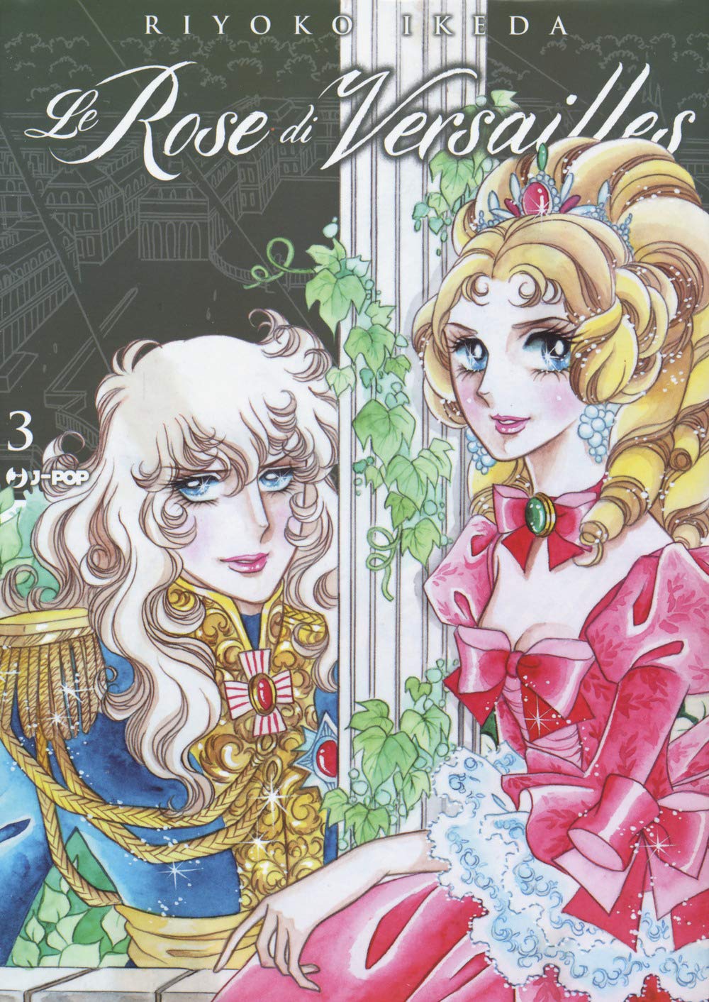 Le rose di Versailles. Lady Oscar collection (Vol. 3) (J-POP) Contemporary literature