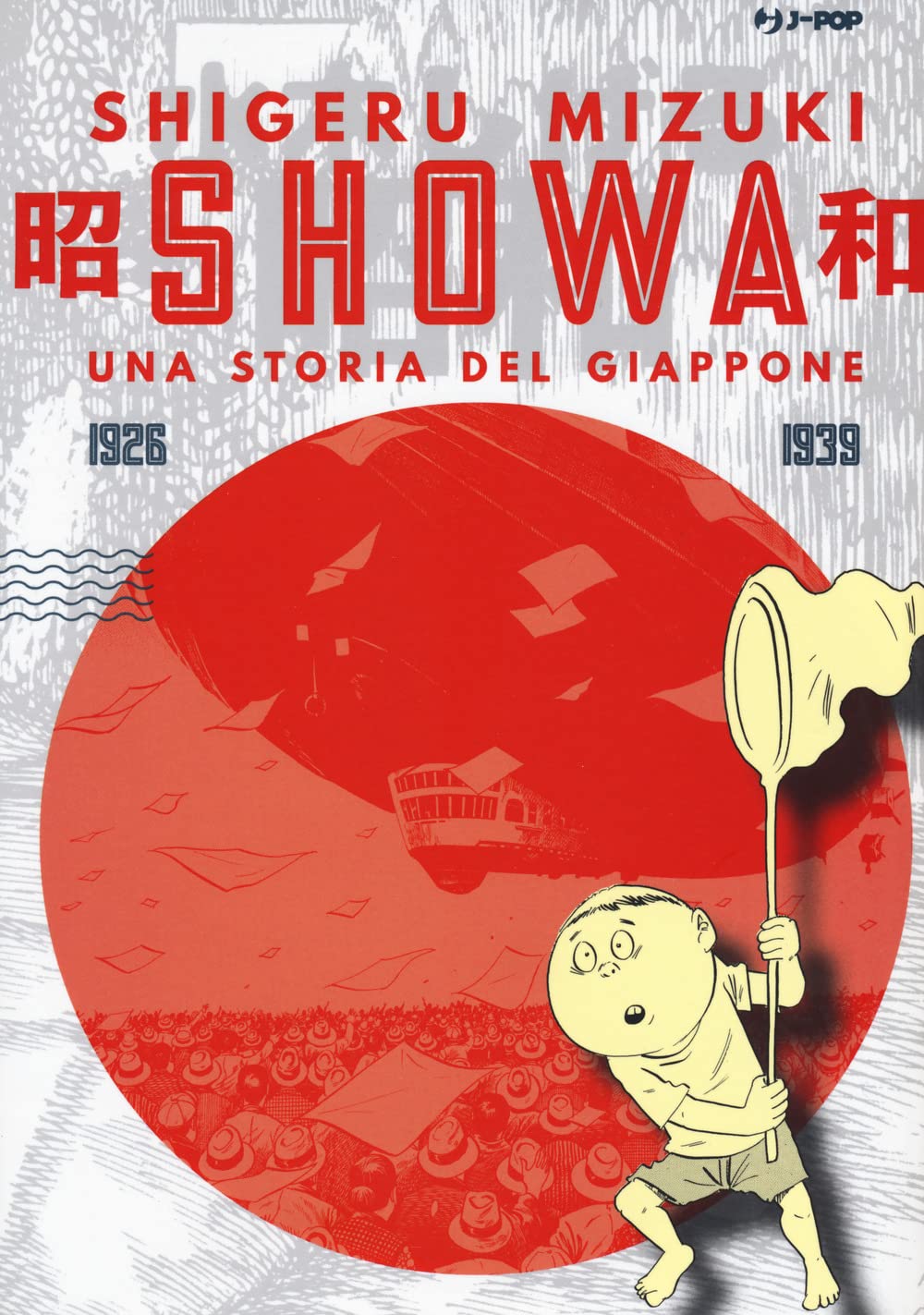 Showa. Una storia del Giappone. 1926-1939 (Vol. 1) (J-POP) Manga