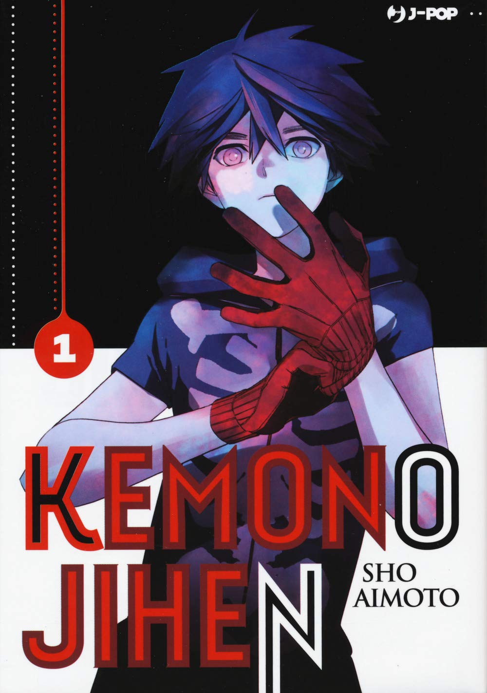 Kemono Jihen (Vol. 1) book