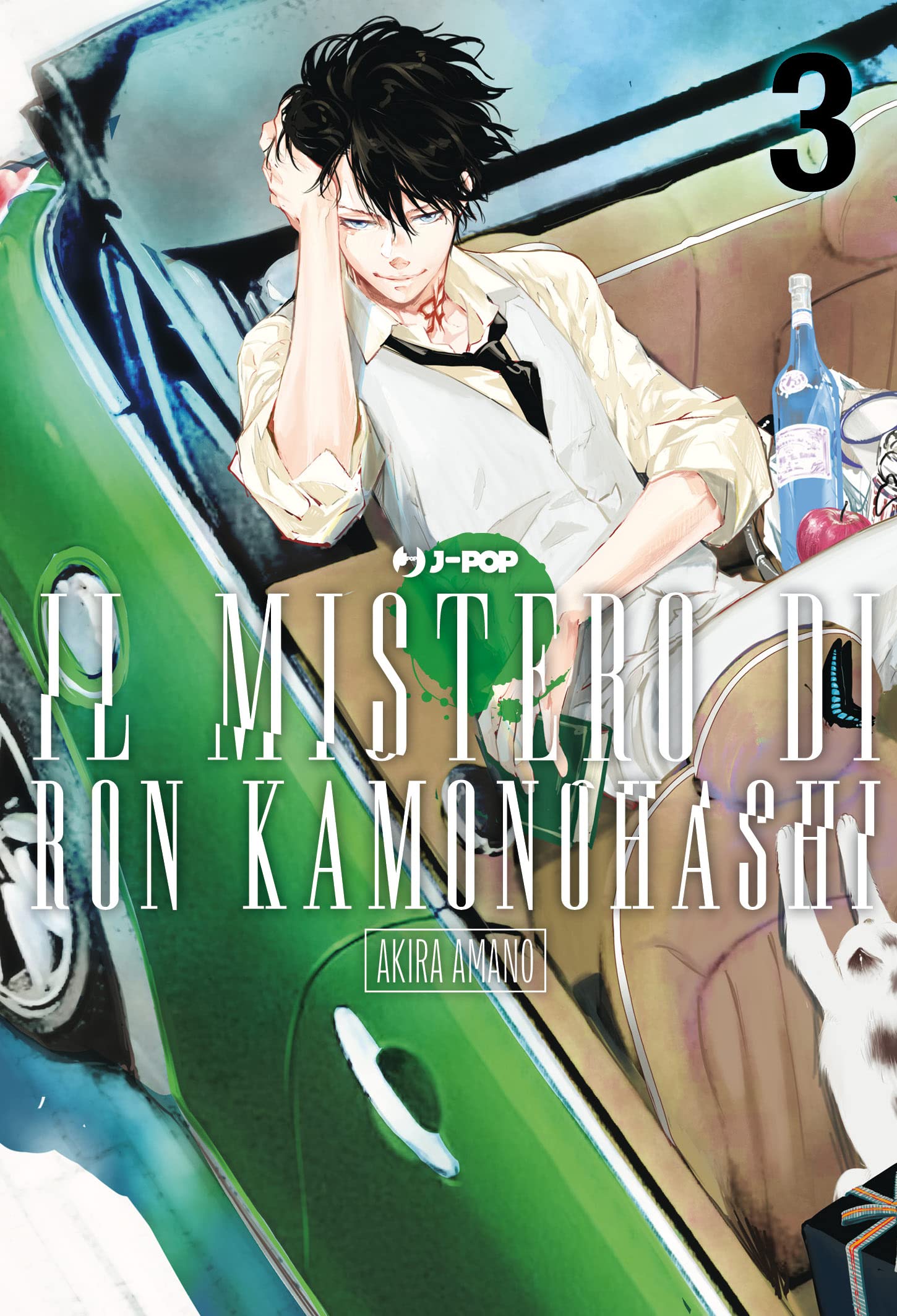Il mistero di Ron Kamonohashi (Vol. 3) book