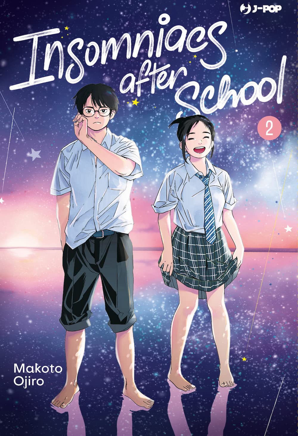 Insomniacs after school (Vol. 2) book