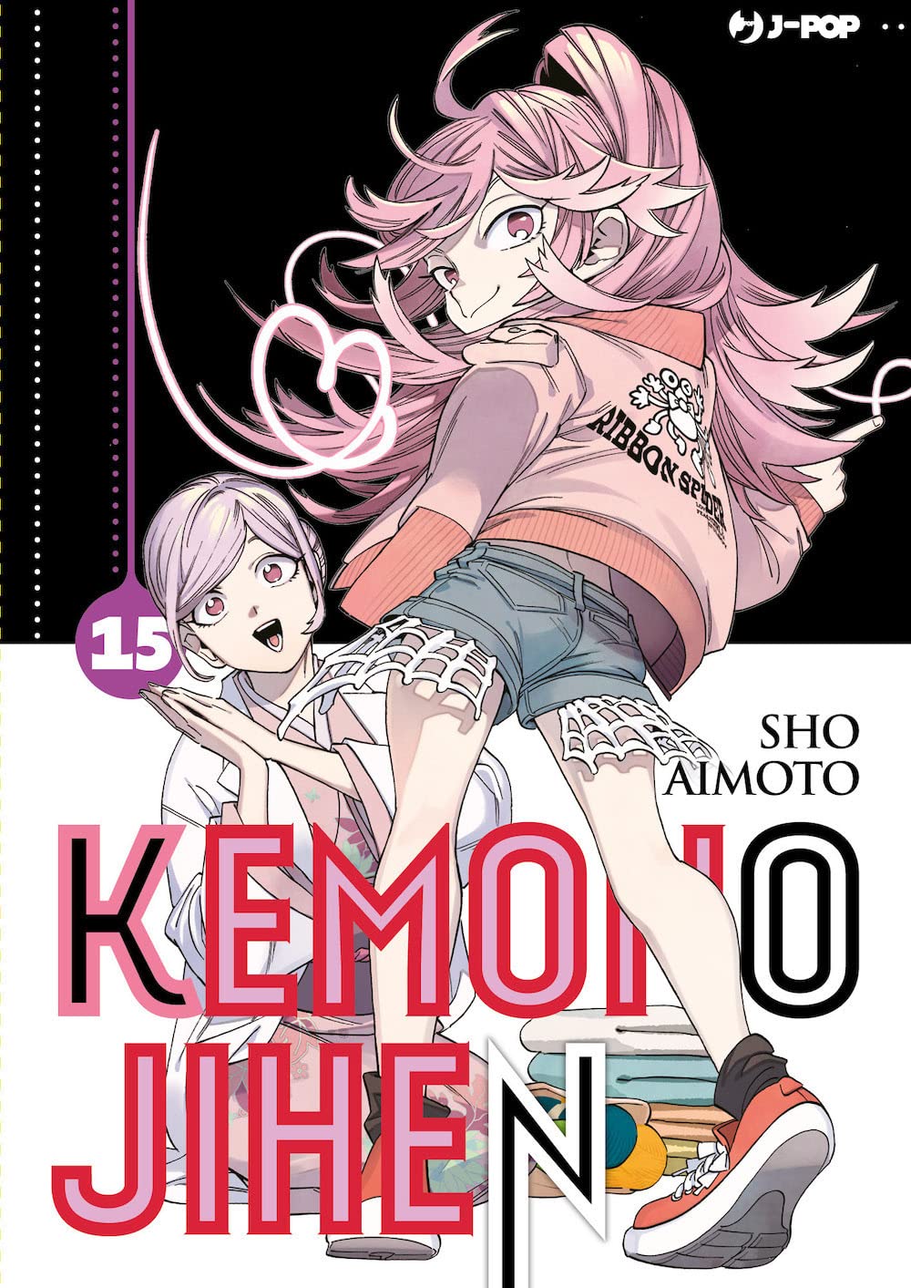 Kemono Jihen (Vol. 15) book