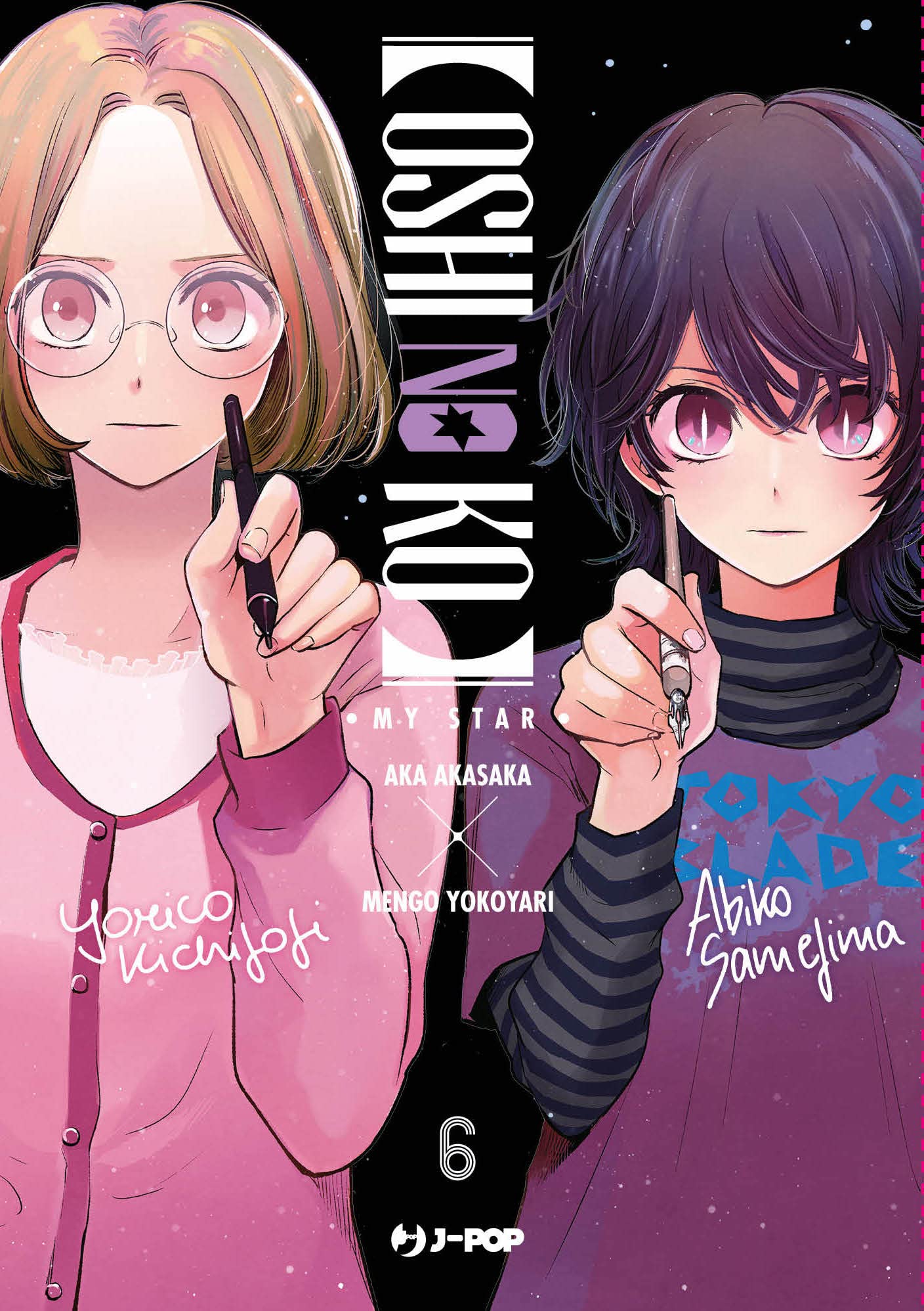 Oshi no ko. My star (Vol. 6) (J-POP) Manga