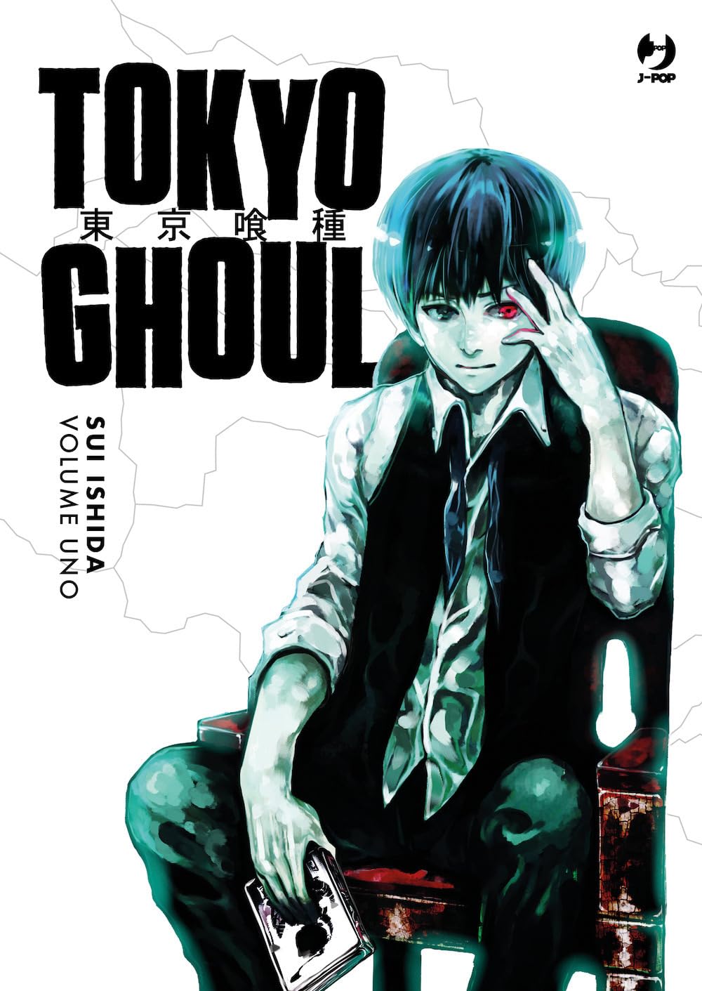 Tokyo Ghoul. Ediz. deluxe (Vol. 1) book