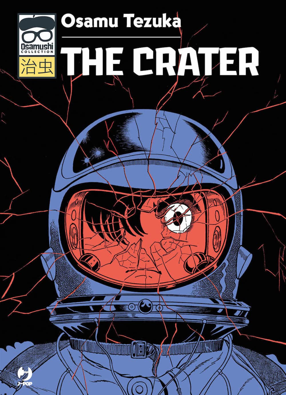 The crater (J-POP. Osamushi collection) Manga