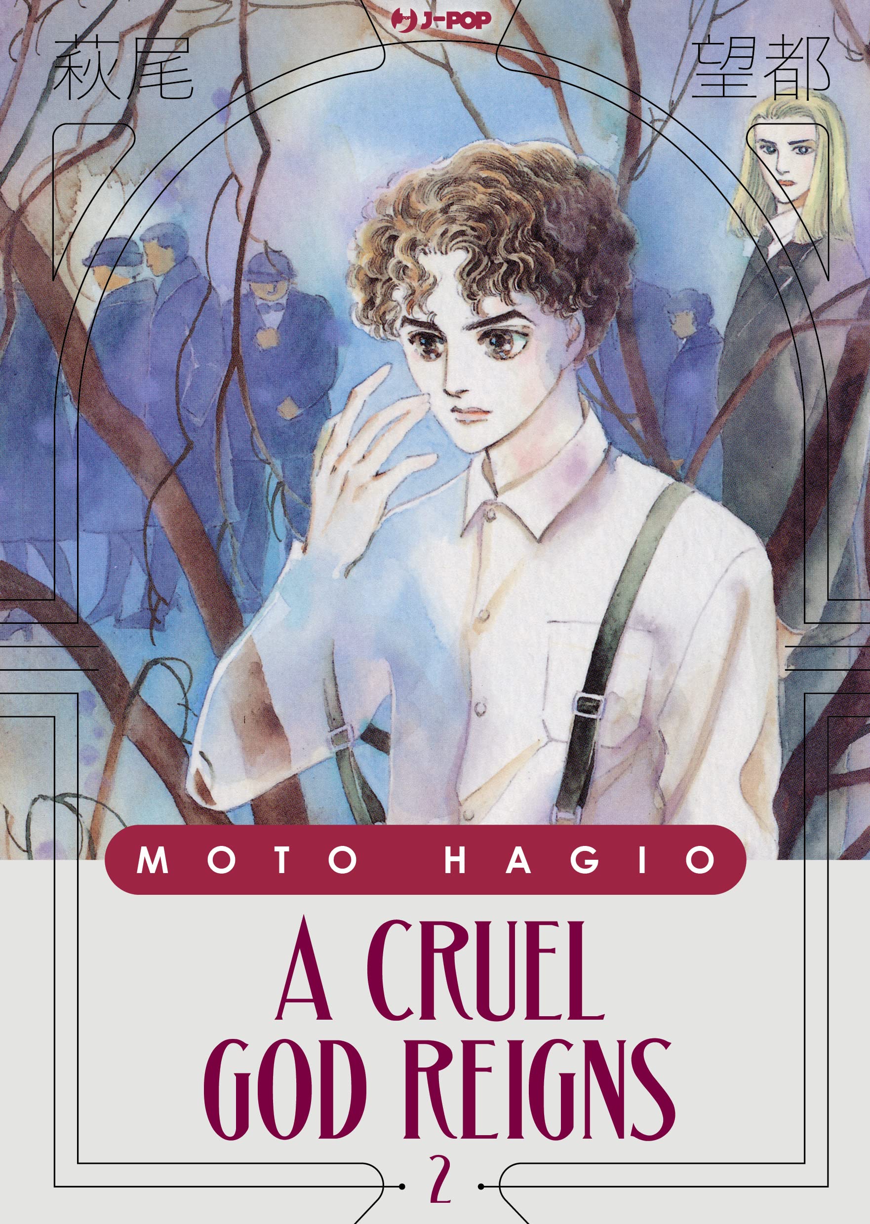 A cruel god reigns (Vol. 2) (J-POP) Psychology