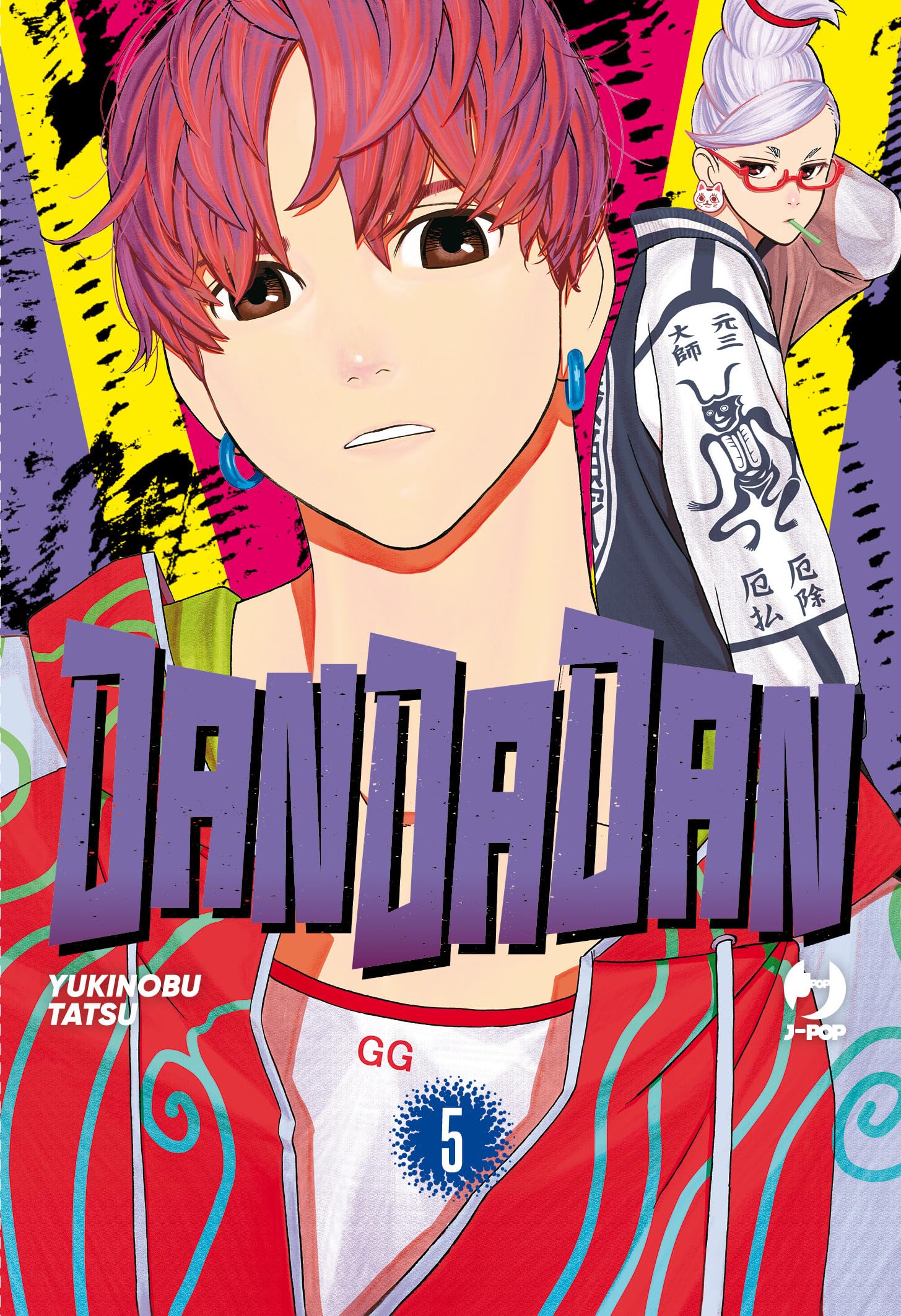 Dandadan (Vol. 5) Manga