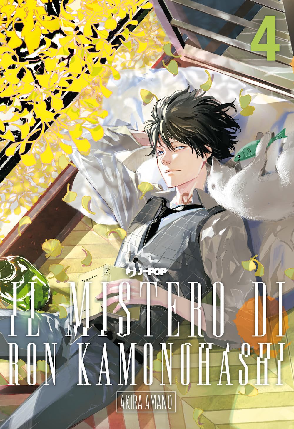 Il mistero di Ron Kamonohashi (Vol. 4) Manga