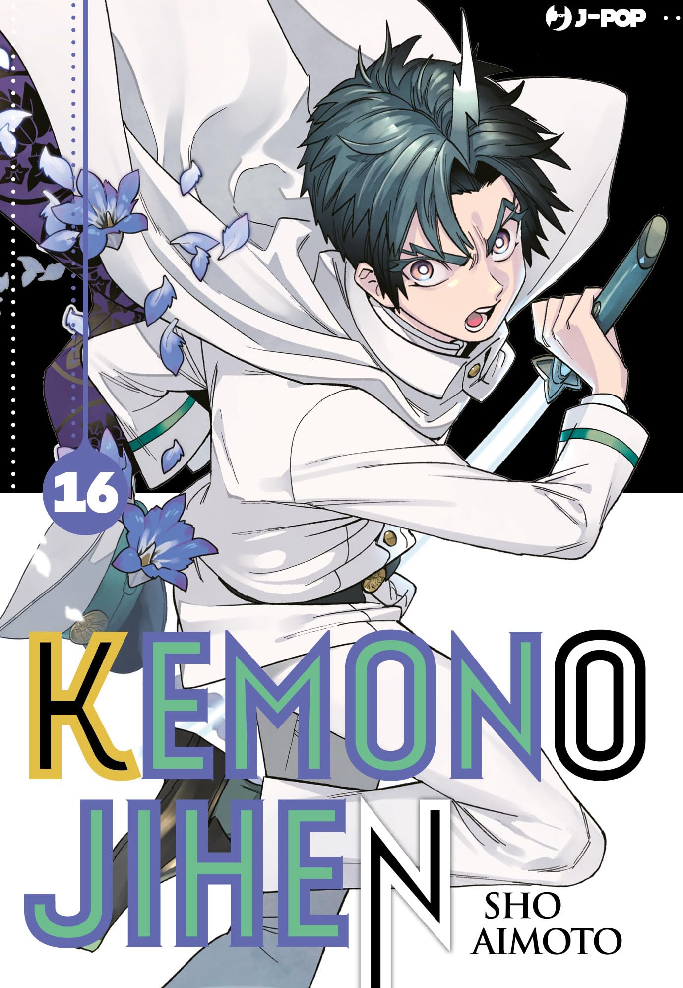 Kemono Jihen (Vol. 16) book