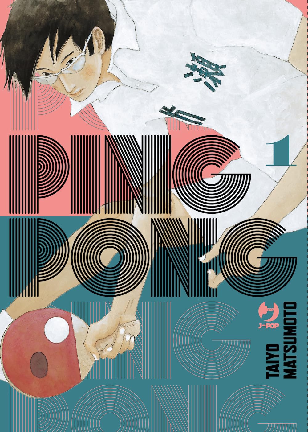 Ping pong (Vol. 1) (J-POP) Manga