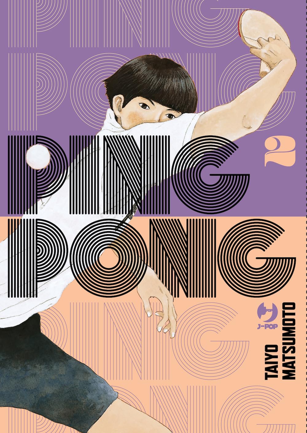 Ping pong (Vol. 2) (J-POP) Manga