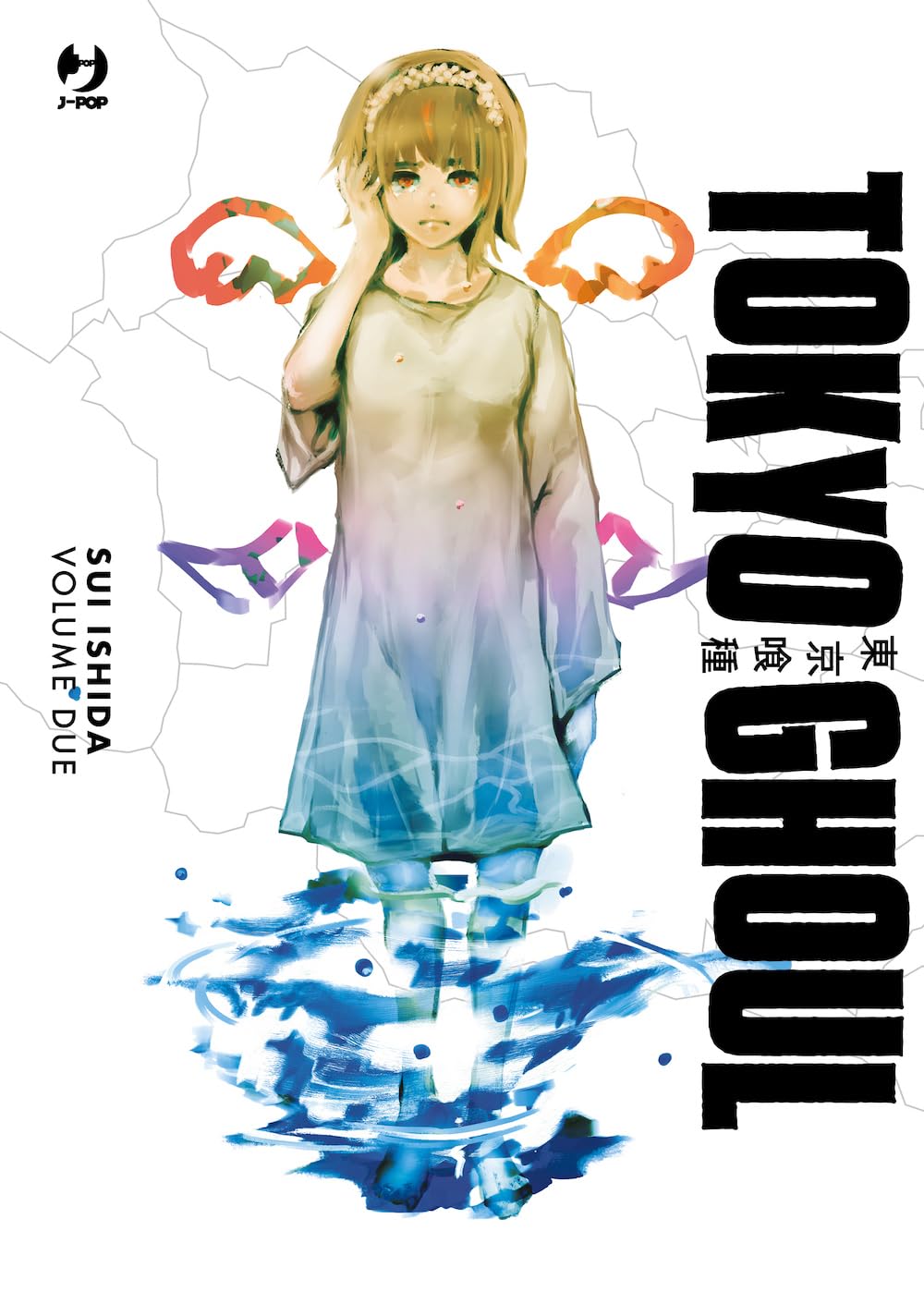 Tokyo Ghoul. Ediz. deluxe (Vol. 2) (J-POP) Manga