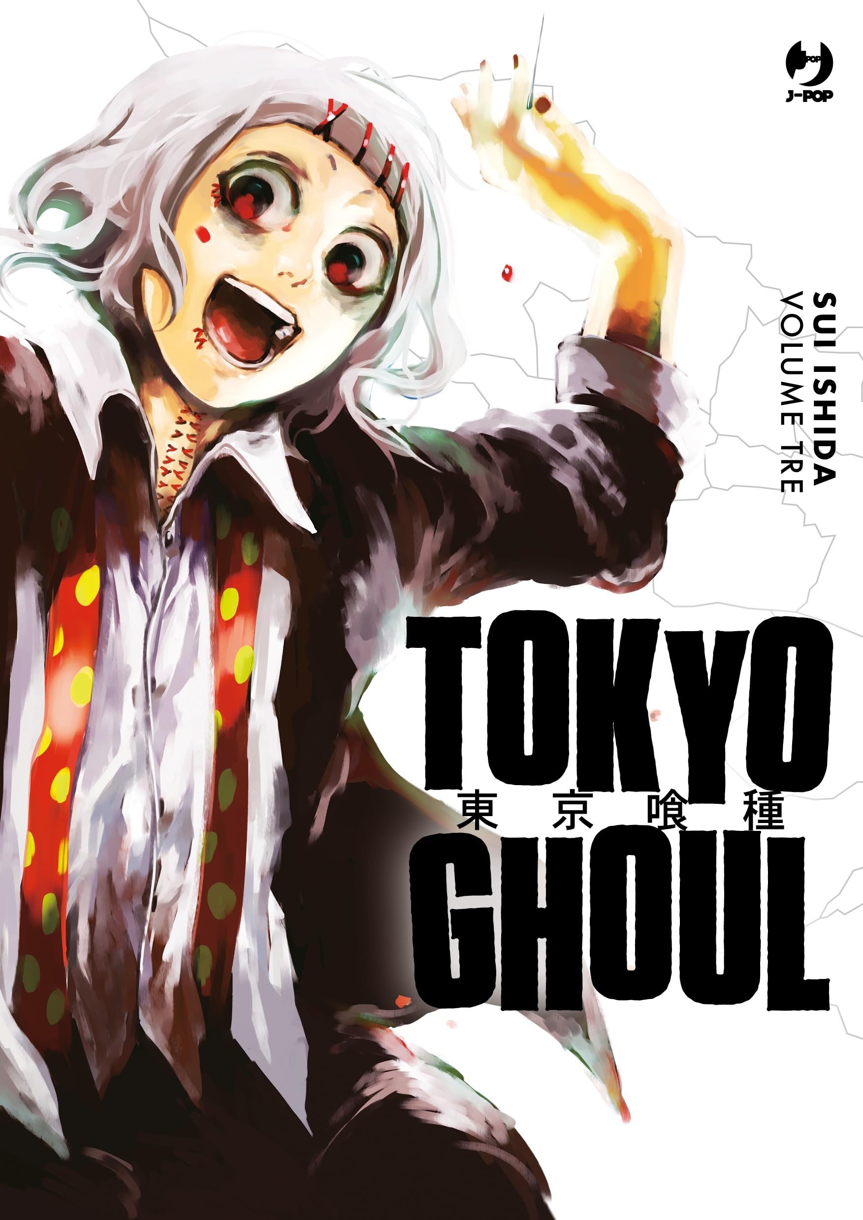 Tokyo Ghoul. Ediz. deluxe (Vol. 3) (J-POP) Manga