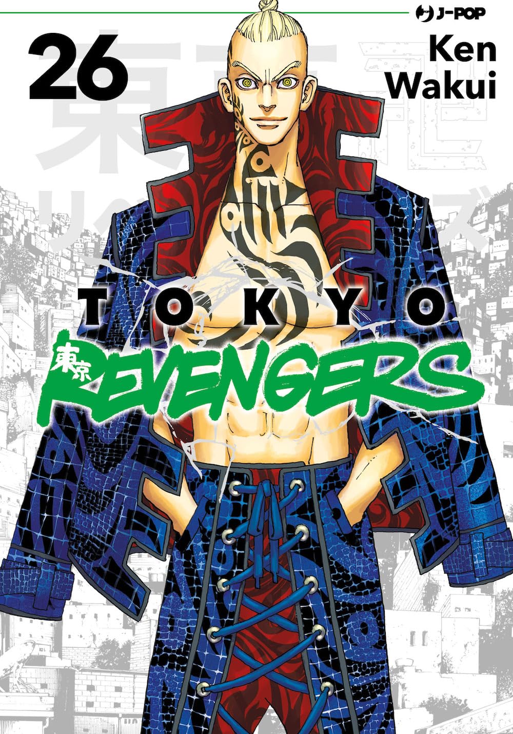 Tokyo revengers (Vol. 26) (J-POP) Contemporary literature