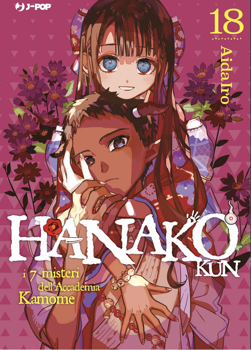 Hanako-kun. I 7 misteri dell'Accademia Kamome (Vol. 18) Comics & Mangas