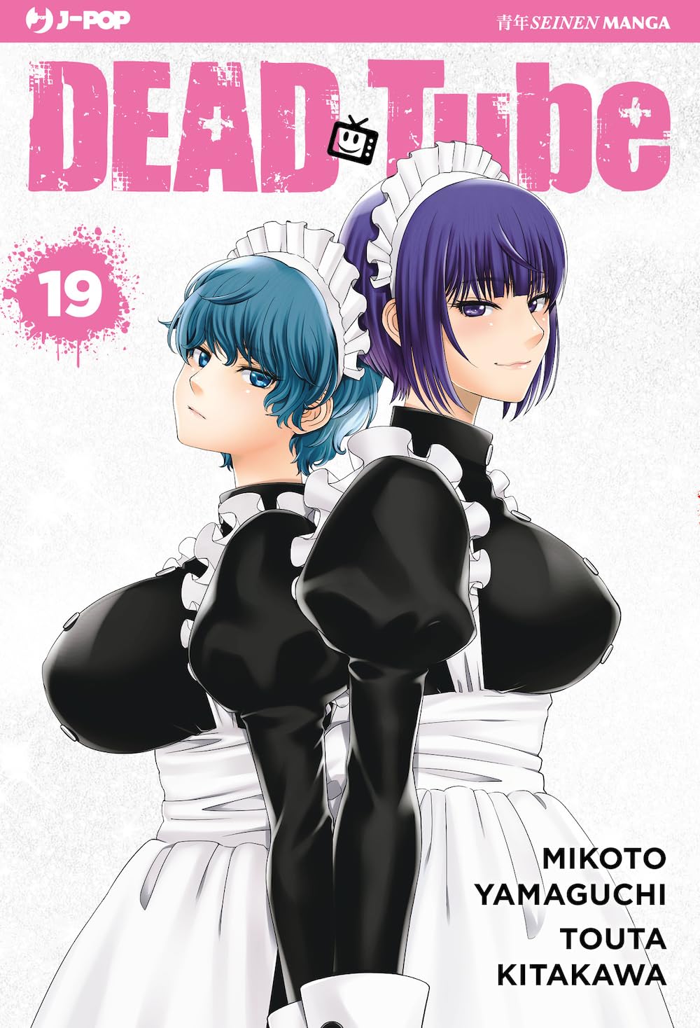 Dead tube (Vol. 19) book