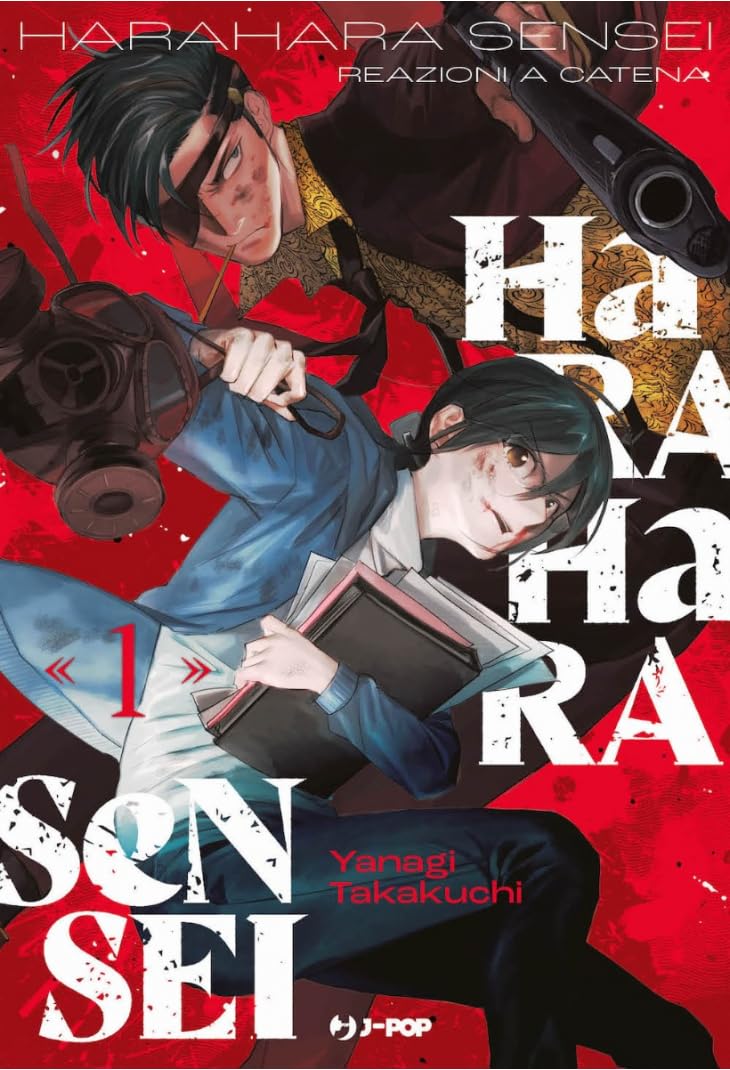 Harahara sensei. Reazioni a catena (Vol. 1) book