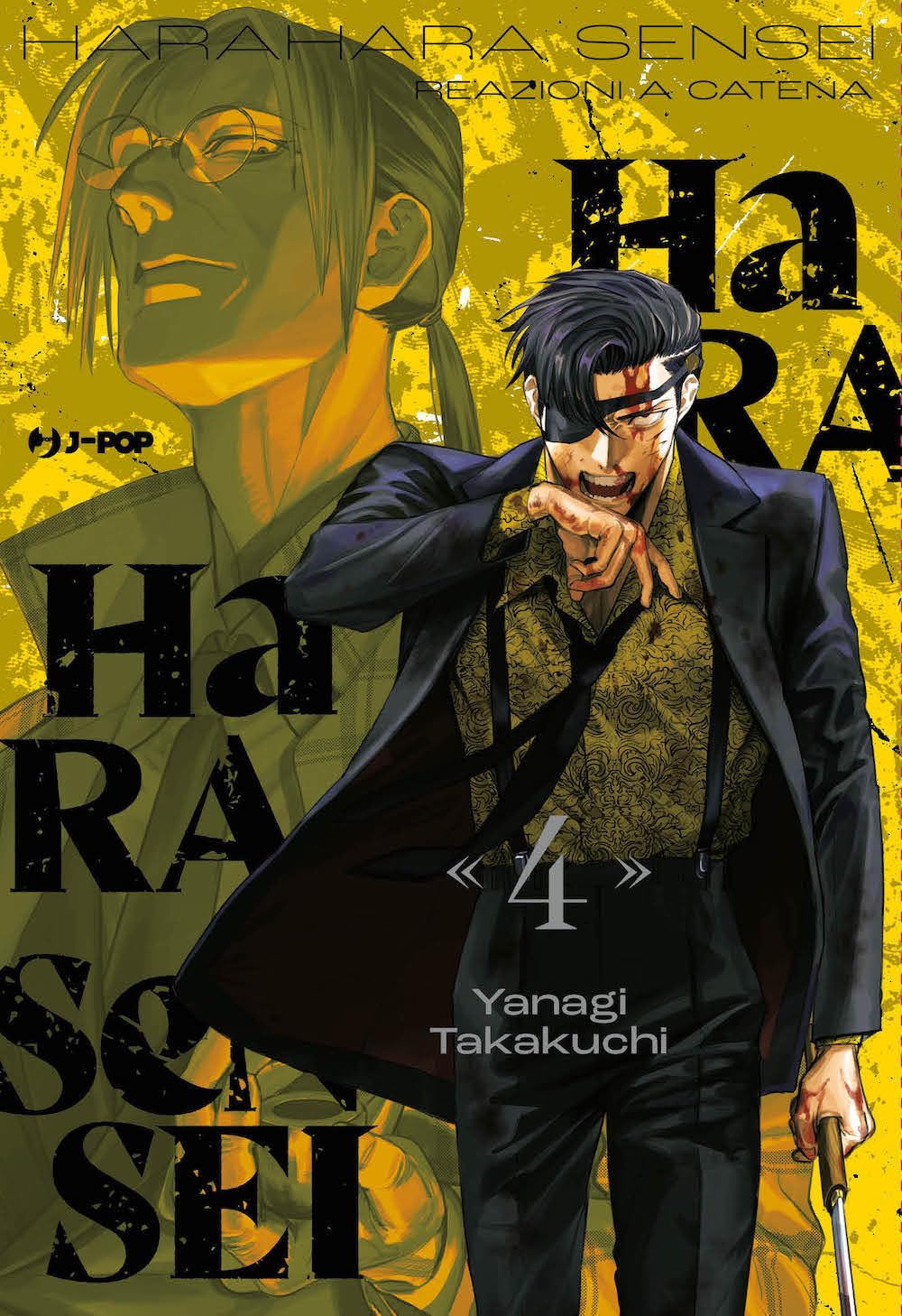 Harahara sensei. Reazioni a catena (Vol. 4) (J-POP) Manga