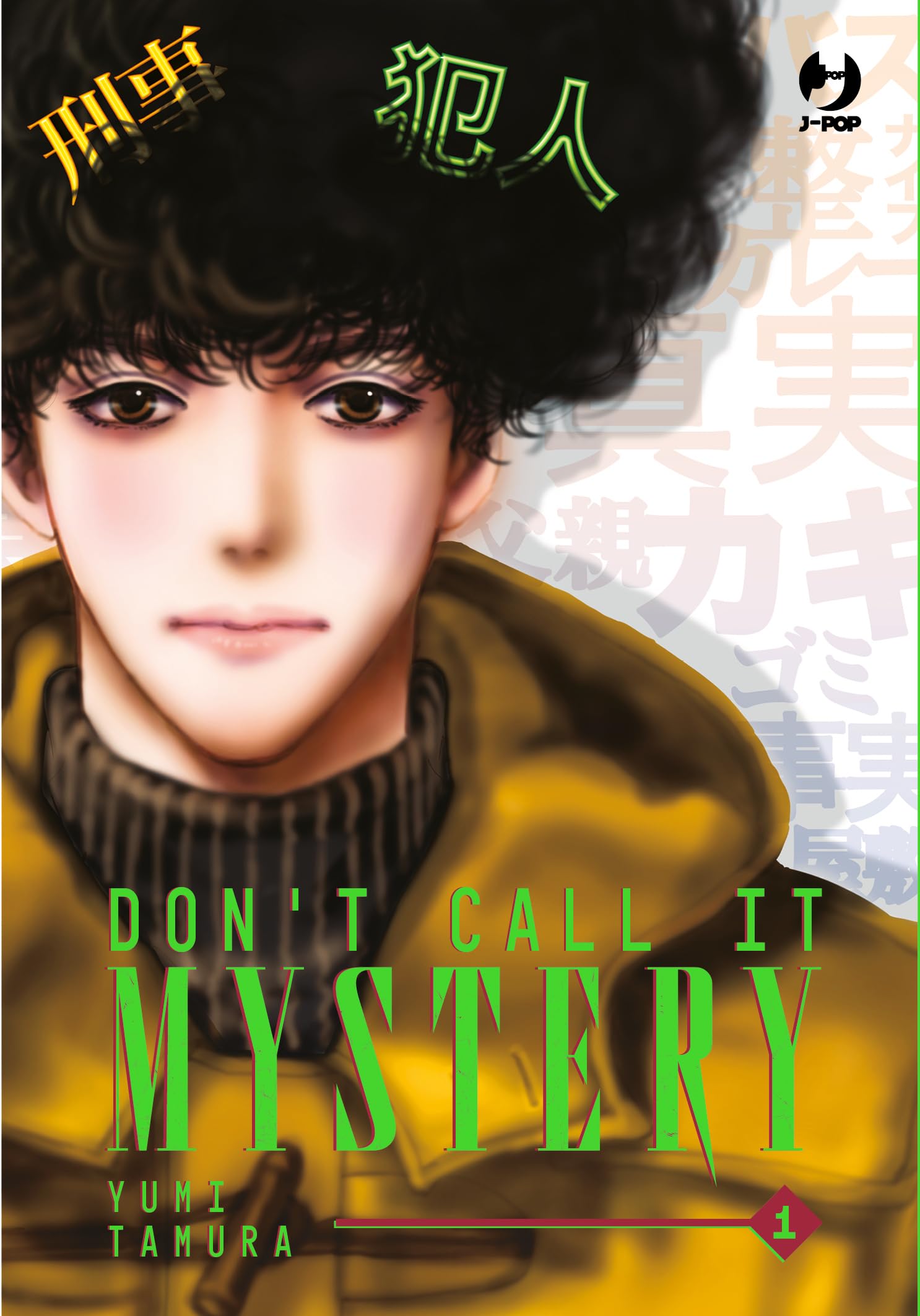 Don't call it mystery (Vol. 1) (J-POP) Manga