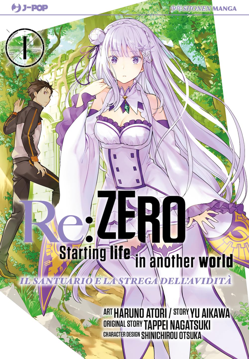 Re: zero. Starting life in another world. Il santuario e la strega dell'avidità (Vol. 1) (J-POP) Fiction