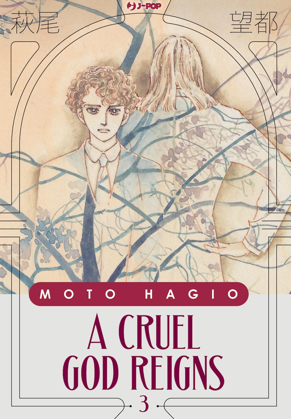 A cruel god reigns (Vol. 3) book