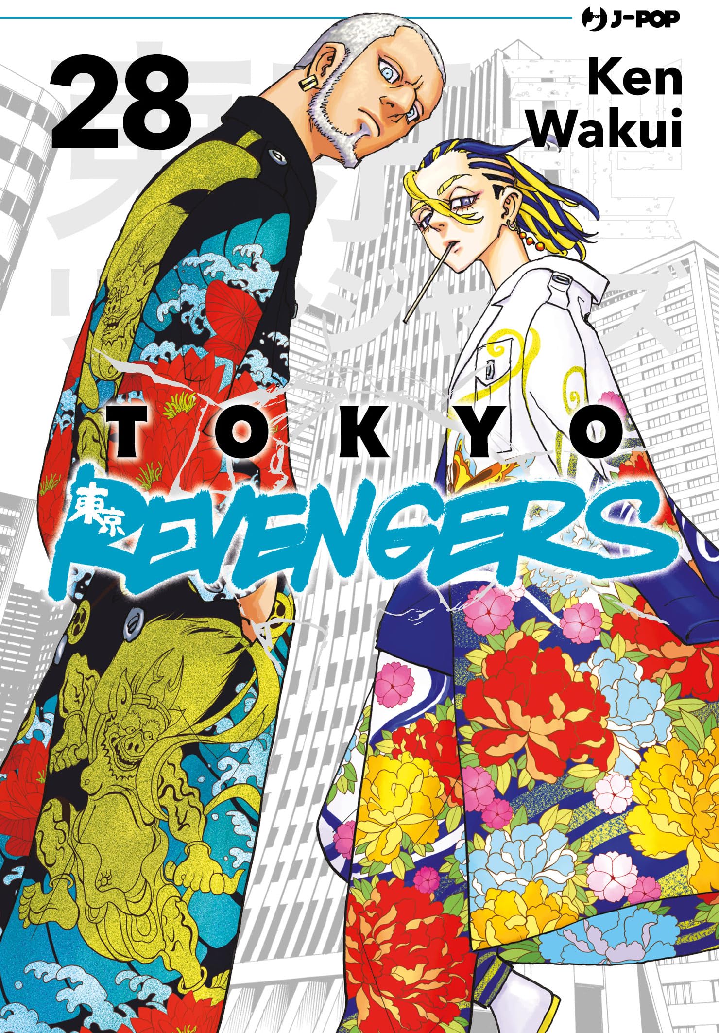 Tokyo revengers. Vol. 28 Contemporary literature