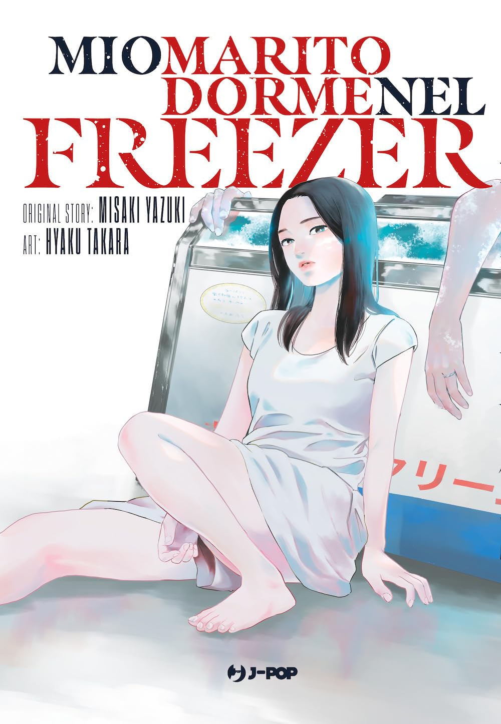Mio marito dorme nel freezer (J-POP) Manga