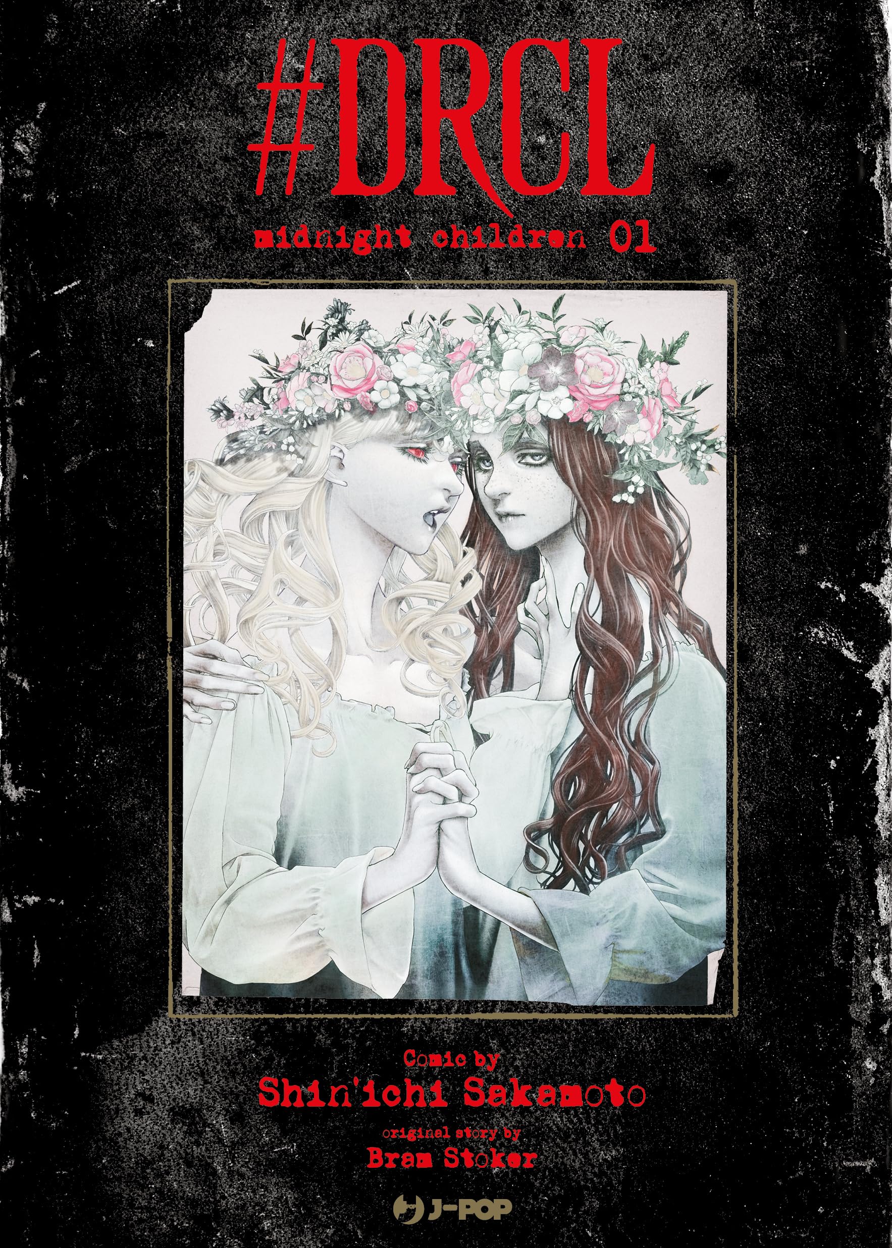 #DRCL. Midnight children (Vol. 1) (J-POP) Manga