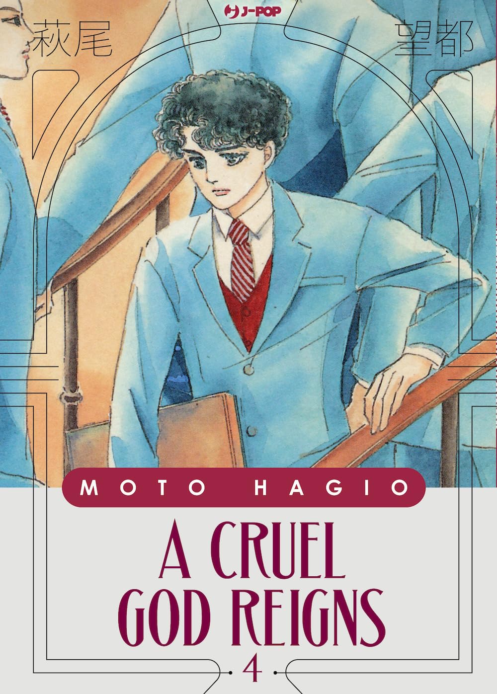 A cruel god reigns (Vol. 4) book