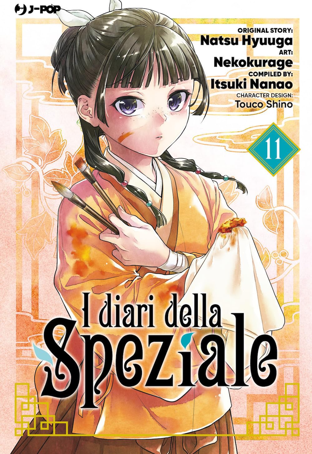 I diari della speziale (Vol. 11) book