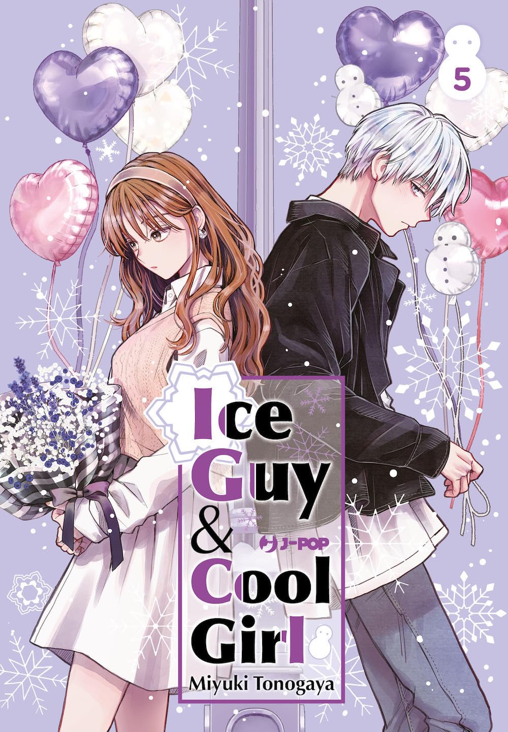 Ice guy & cool girl (Vol. 5) (J-POP) Manga