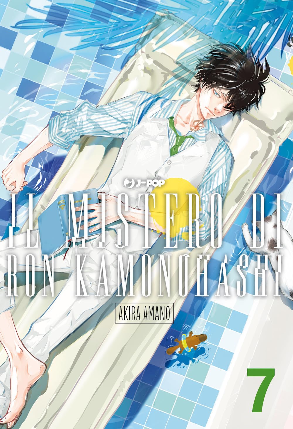 Il mistero di Ron Kamonohashi (Vol. 7) (J-POP) Manga