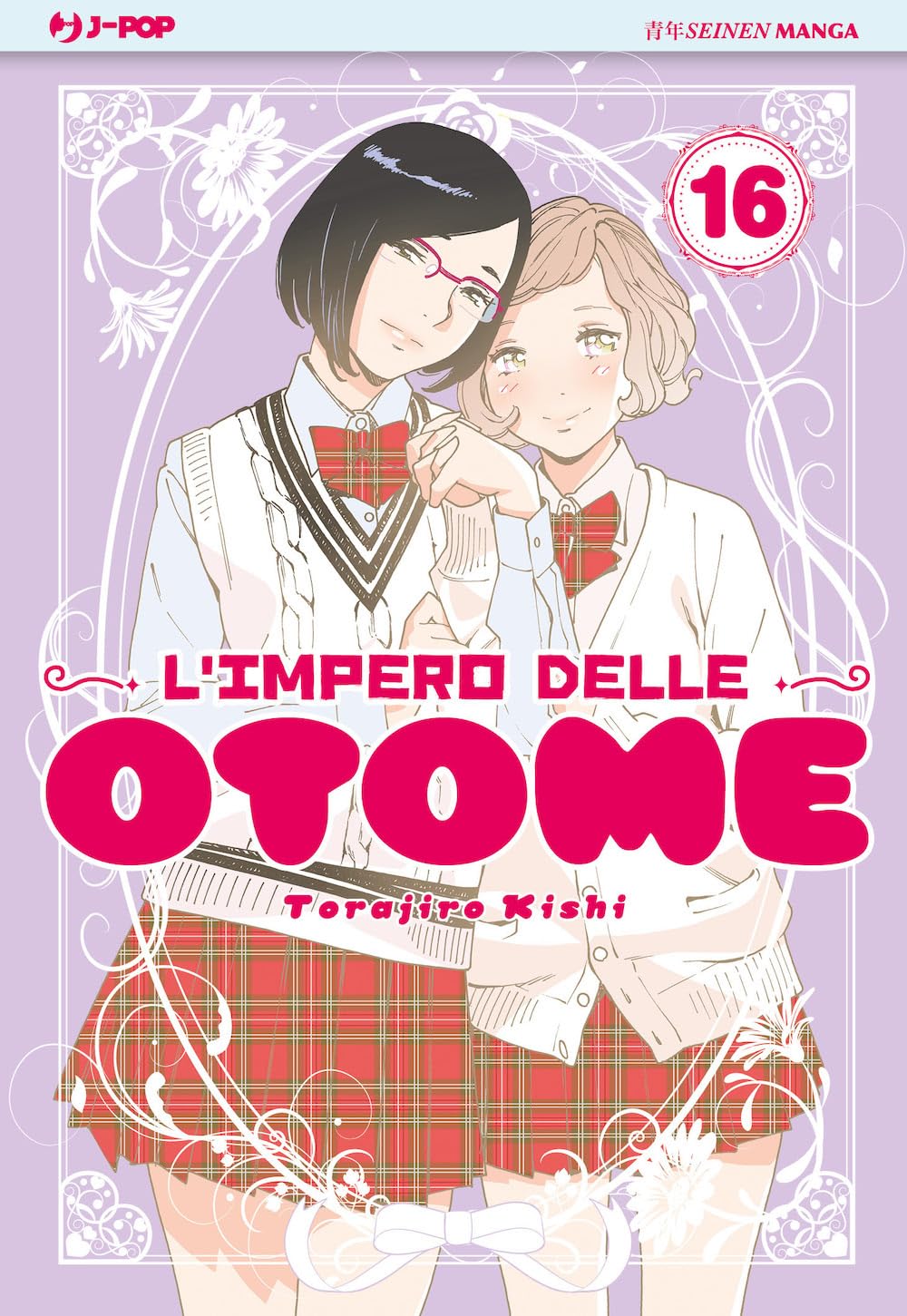 L'impero delle Otome (Vol. 16) book