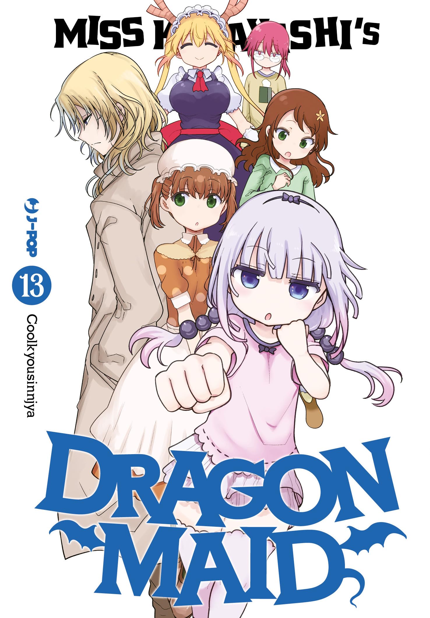 Miss Kobayashi's dragon maid (Vol. 13) book