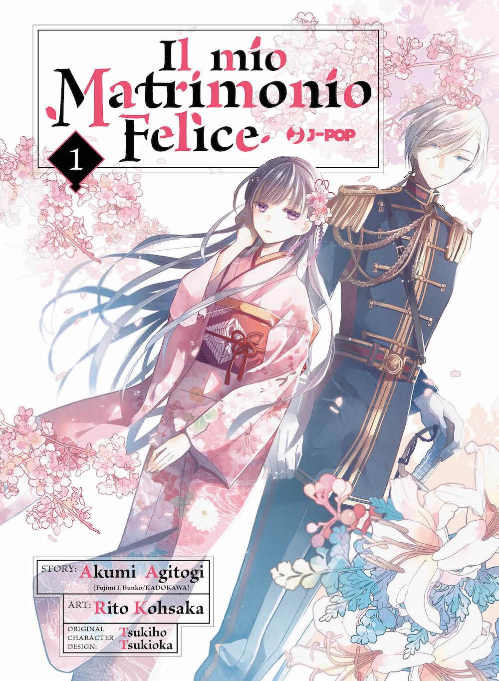 Il mio matrimonio felice (Vol. 1) book