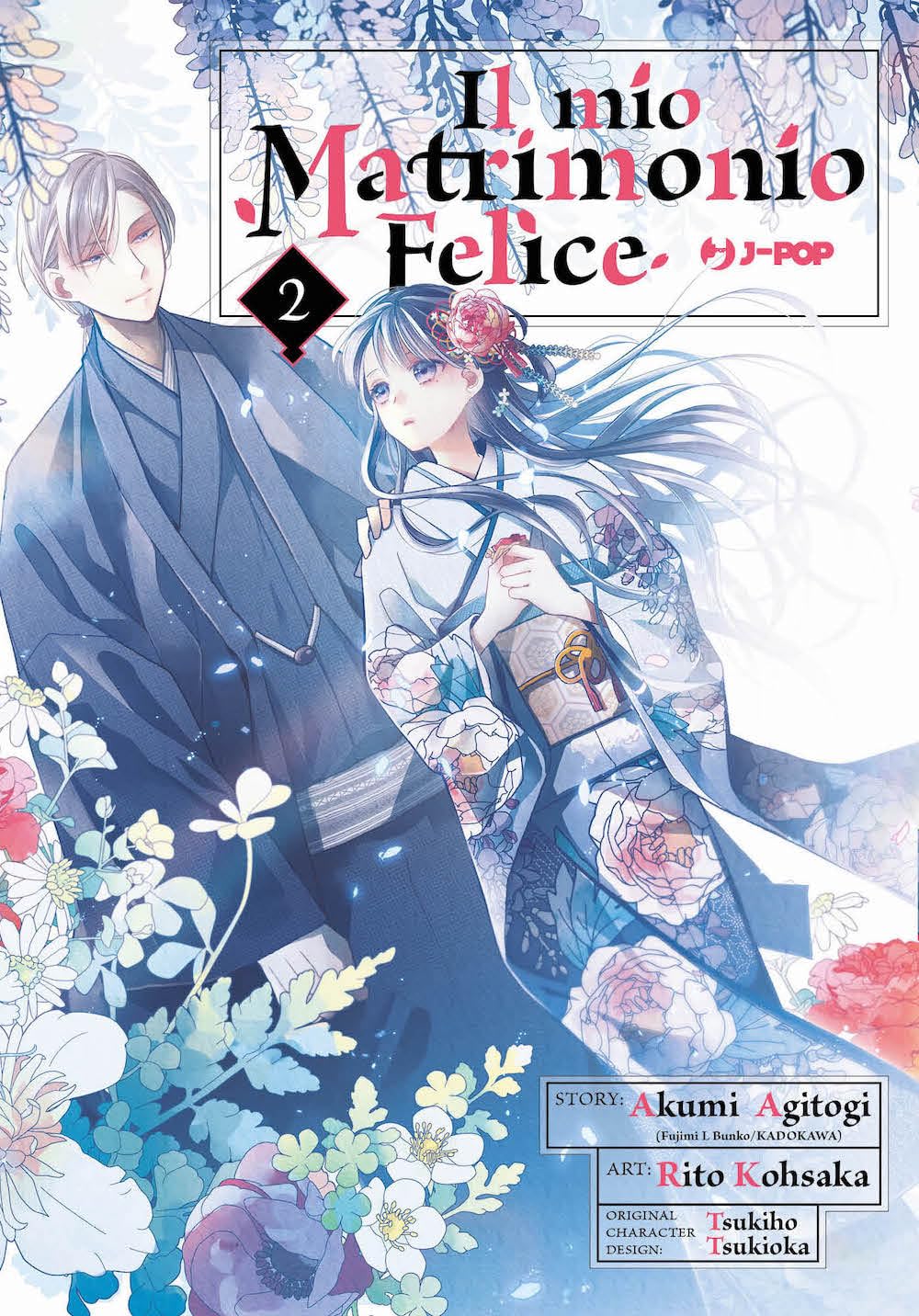 Il mio matrimonio felice (Vol. 2) (J-POP) Manga