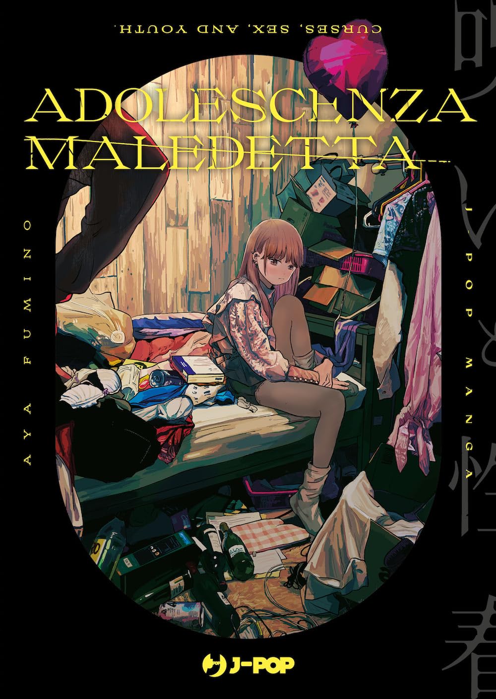 Adolescenza maledetta (J-POP) Manga