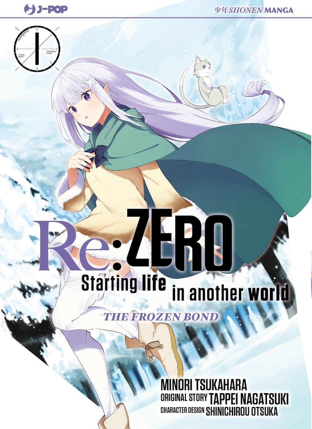 Re: zero. Starting life in another world. The frozen bond (Vol. 1) book