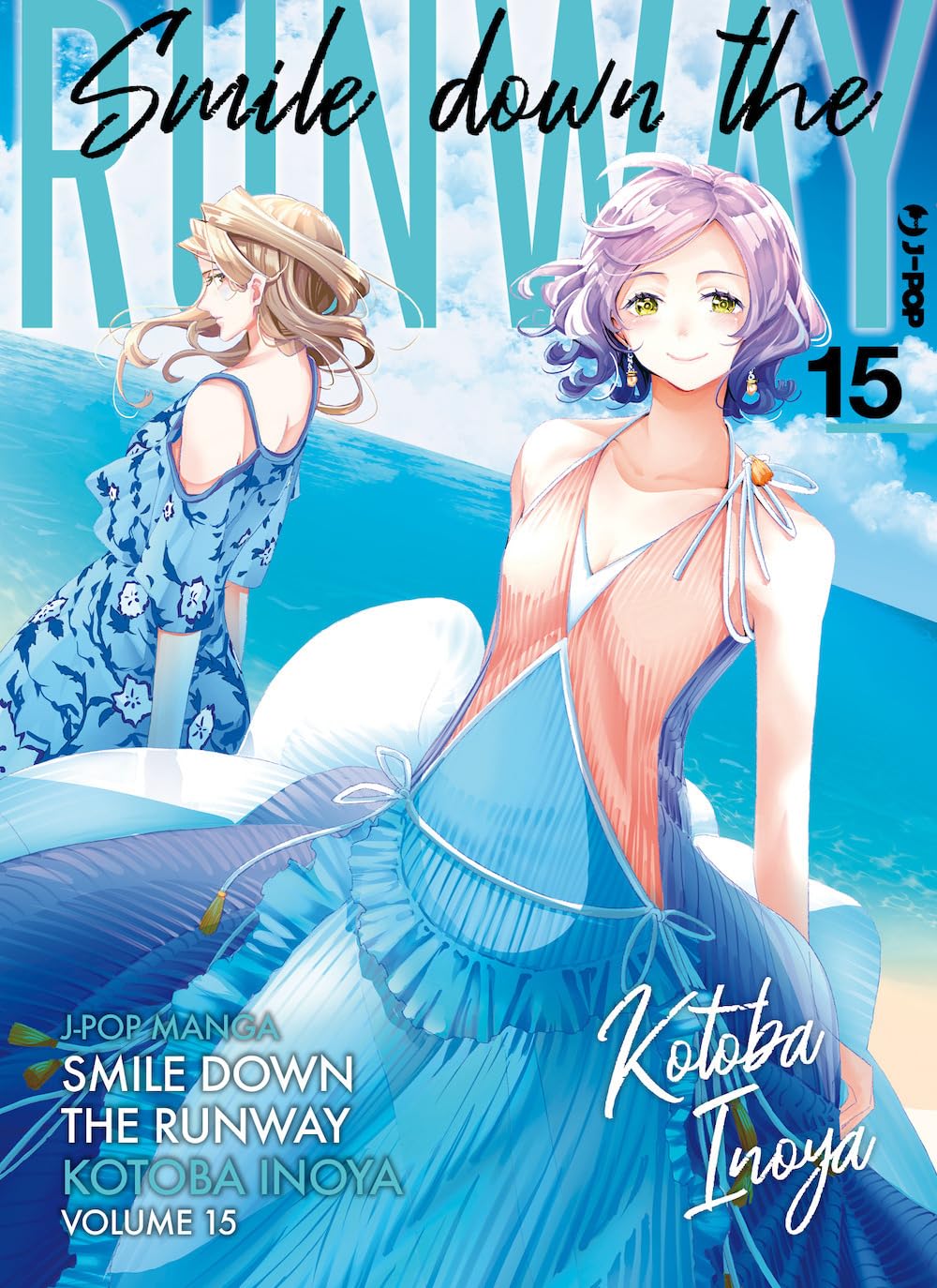 Smile down the runway (Vol. 15) book