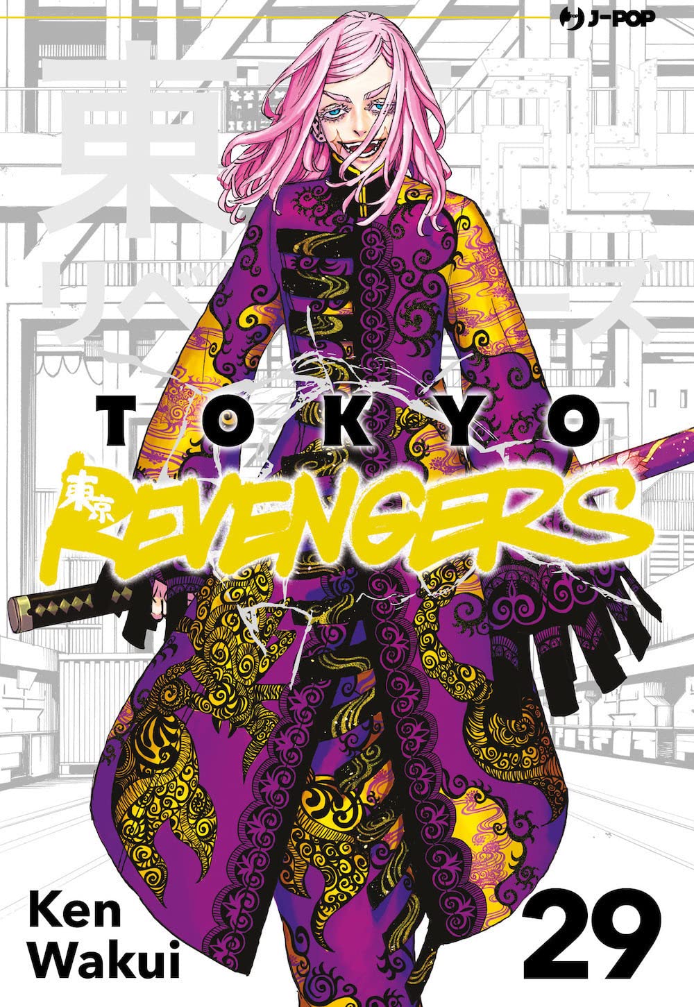 Tokyo revengers (Vol. 29) book