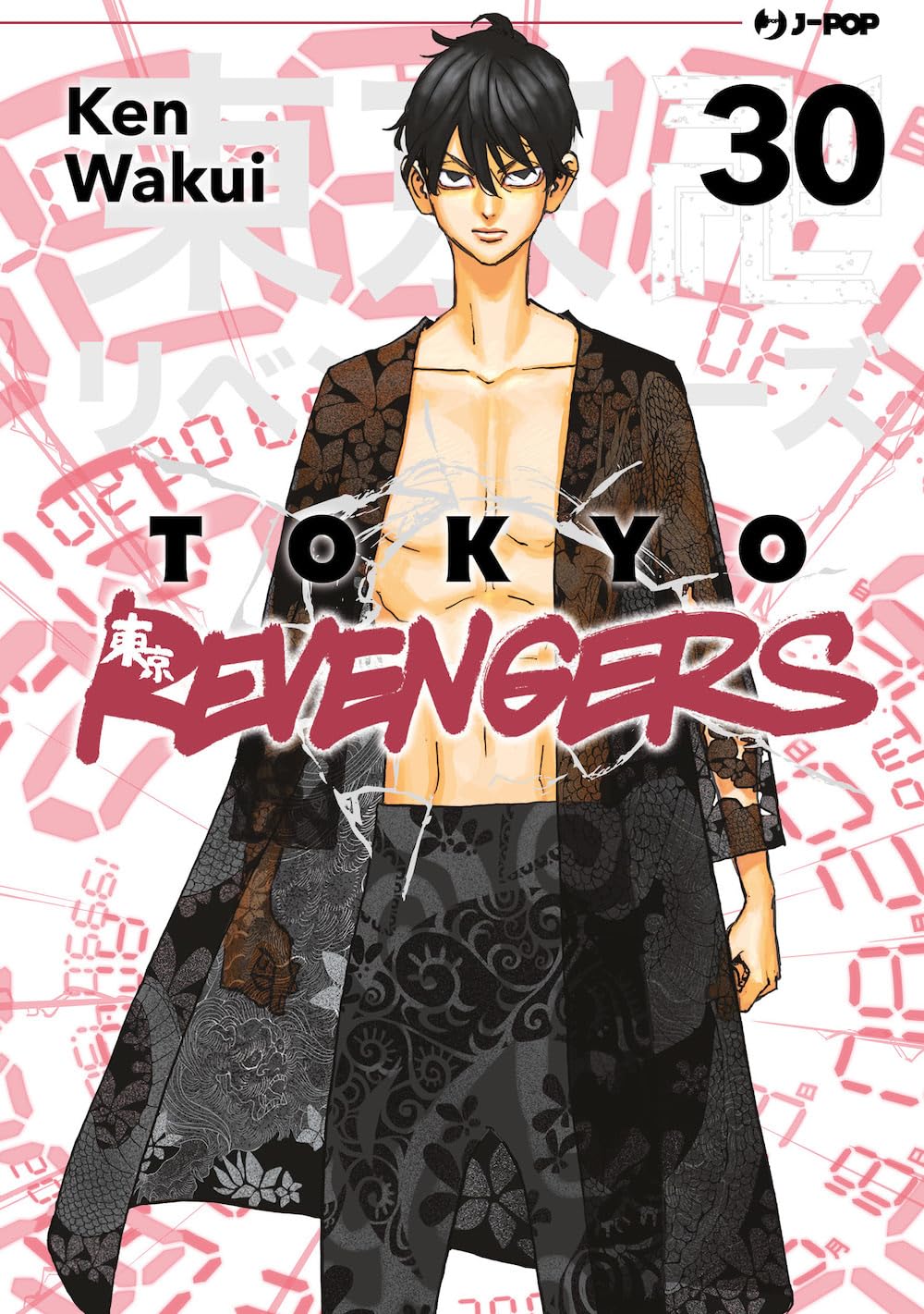 Tokyo revengers (Vol. 30) (J-POP) Contemporary literature