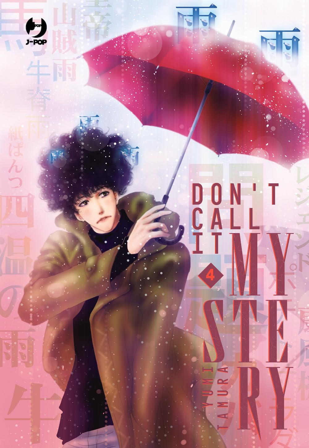 Don't call it mystery (Vol. 4) (J-POP) Manga