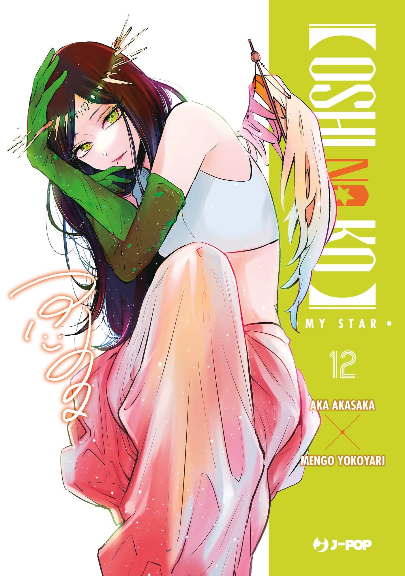 Oshi no ko. My star (Vol. 12) (J-POP) Manga