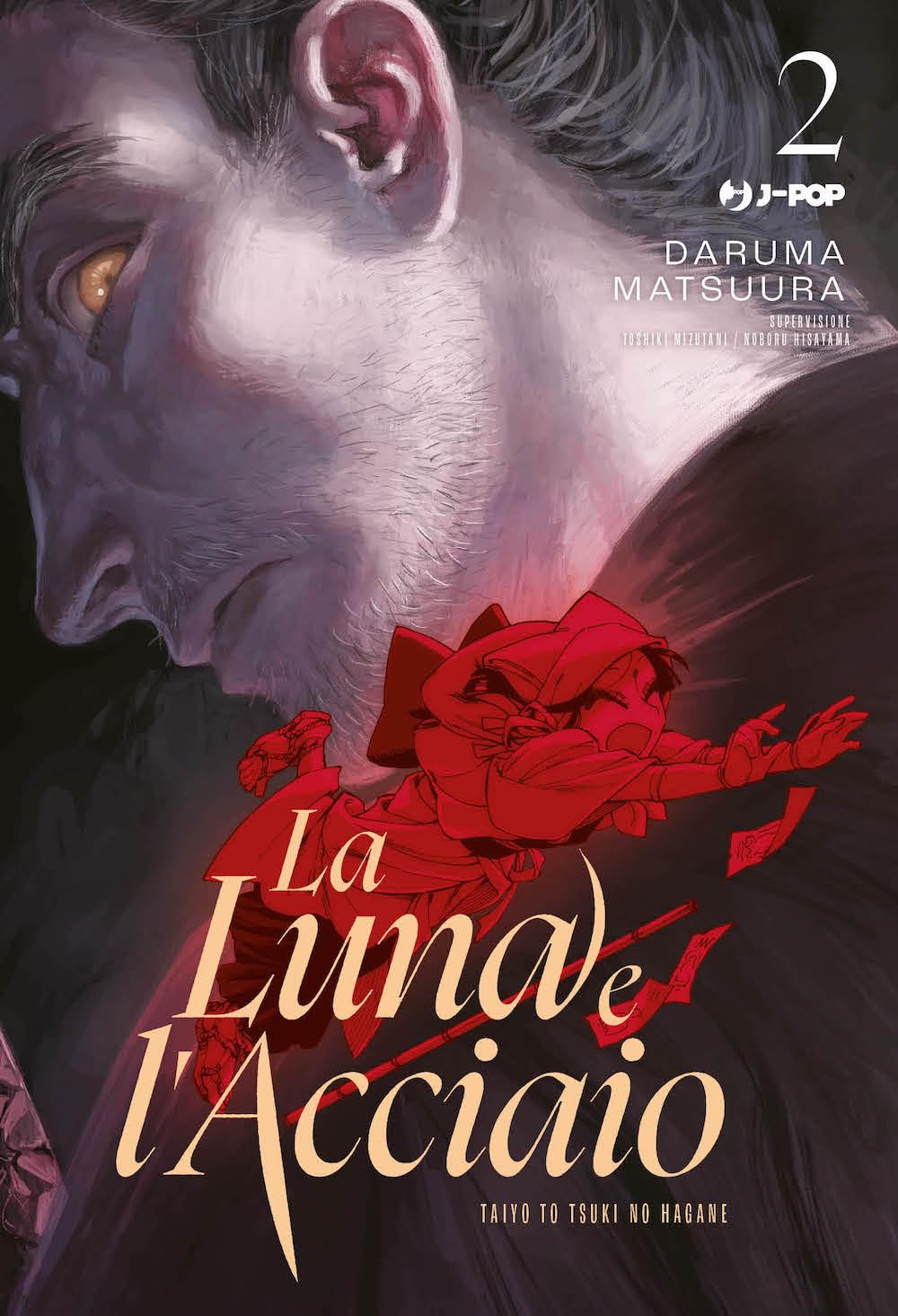 La luna e l'acciaio (Vol. 2) (J-POP) Manga