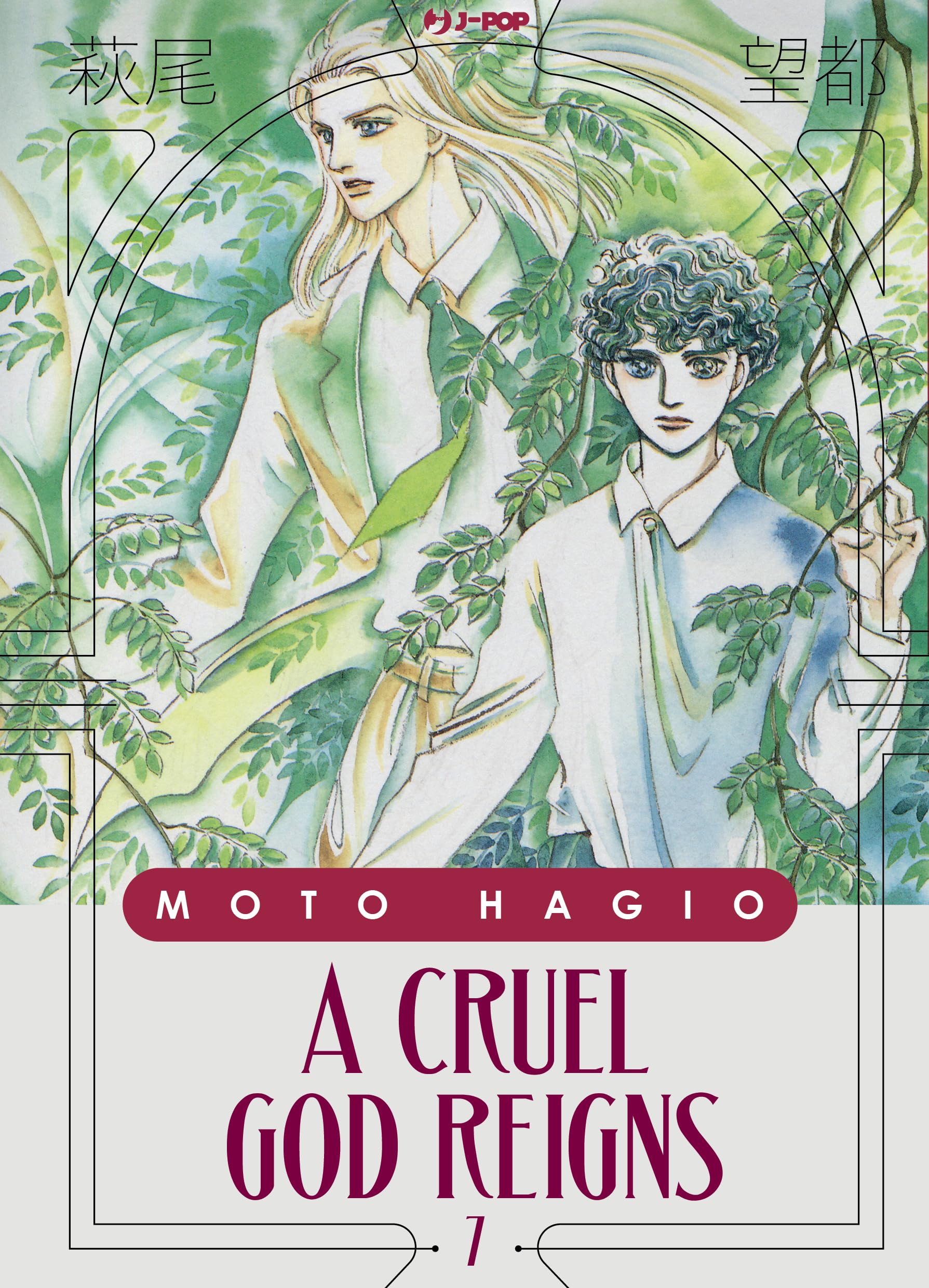 A cruel god reigns (Vol. 7) book
