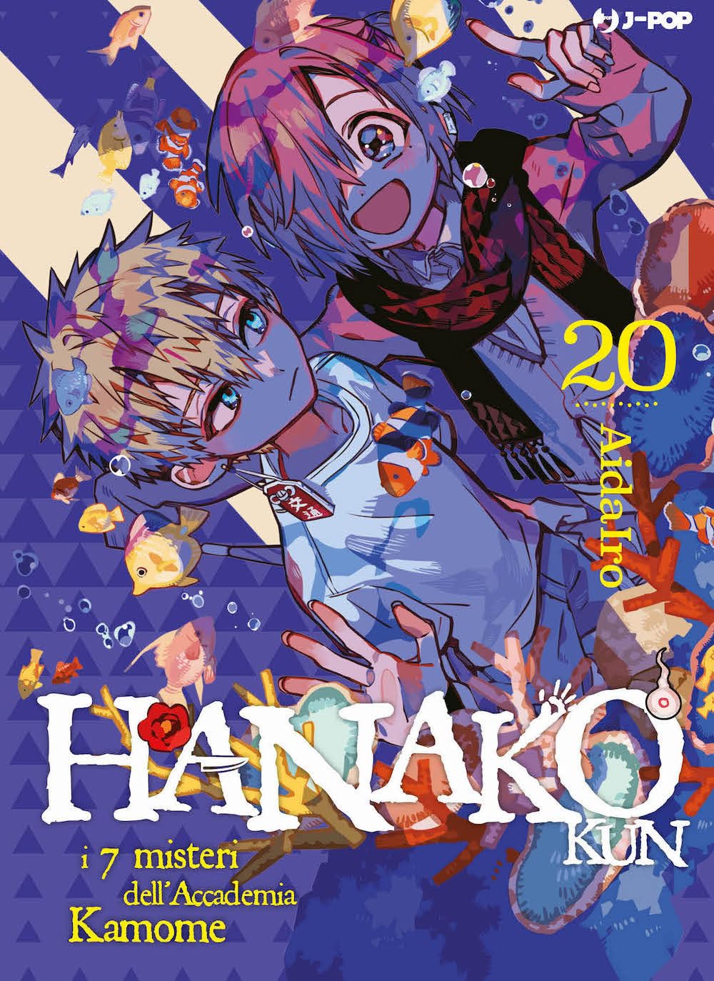 Hanako-kun. I 7 misteri dell'Accademia Kamome (Vol. 20) book