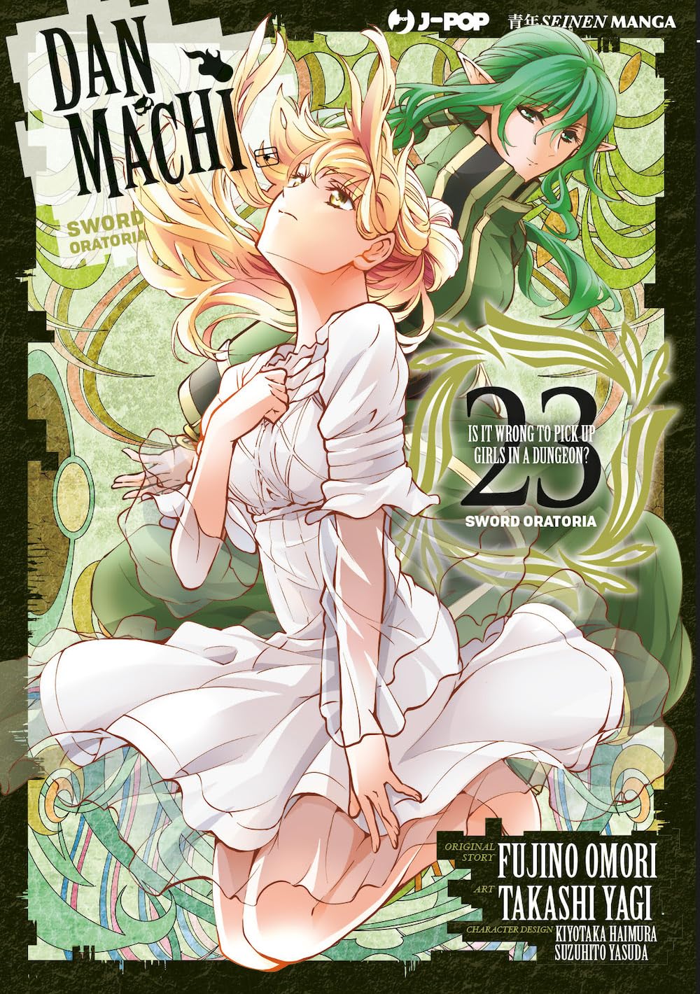DanMachi. Sword oratoria (Vol. 23) book
