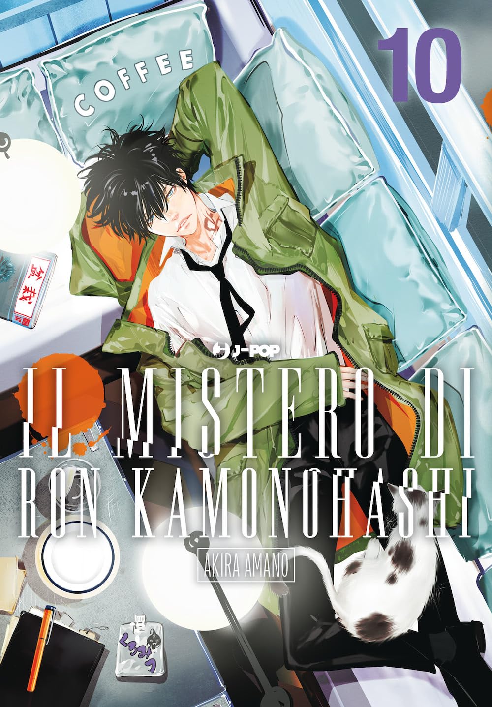 Il mistero di Ron Kamonohashi (Vol. 10) (J-POP) Manga
